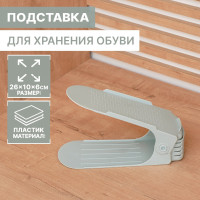     , 26x10x6 ,  