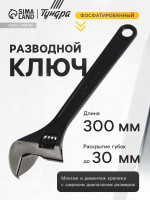   , , 300 