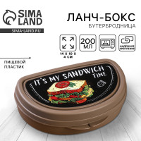  its my sandwich time, 200 