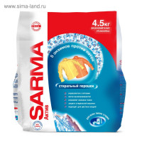   sarma   , , 4,5 