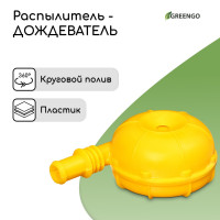 -,   , , , , greengo