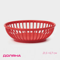   , , 21.5x6.7 , 