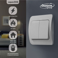 luazon lighting , 10 , 2 , 