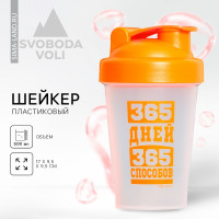   365 , 500 