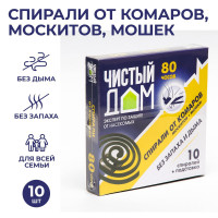     , ,  , 10 