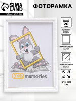    21 30  Keep memories, Thea, , ( )