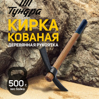  , ,   380 , , 500 