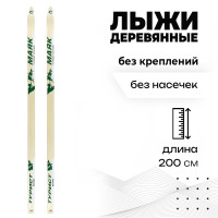   , 200 