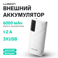   Luazon PB-05, 6000 , 3USB, 2 , , , 