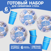    1 , 6 , 6 