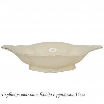    35        lenardi