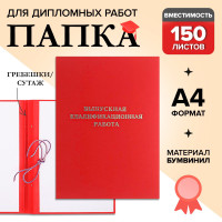     , /,  , , (  150 )