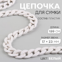   , , 17 23 , 120 , 