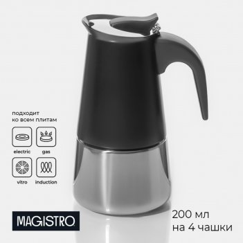   magistro ,  4 , 200 ,  