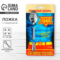     super ,   , 3  14 .
