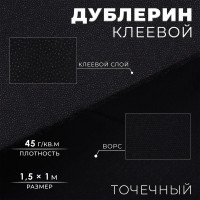  , , 45 / , 1.5 1 , 