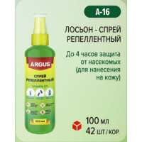    , , ,  Argus,  100 