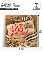 -  23 , , 7  7 