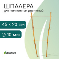 , 45 20 1 , , , greengo