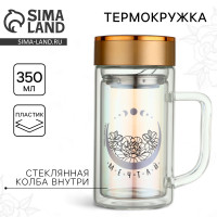   , 350 
