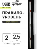 -  , 2 , 2 , 2.5 
