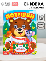     ,  10 .