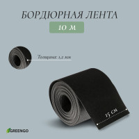  , 15  10 ,  1.2 , , , greengo