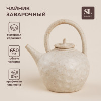   SL Home  650, 151216,5 