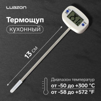   luazon ta-288,   300 c,  lr44, 