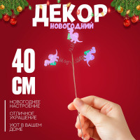 !        40 x 15 x 1,5 