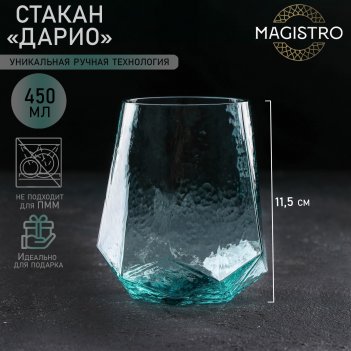  magistro , 450 , 10x11,5 ,  