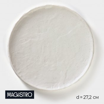     magistro slate, d=27,2  ,  