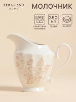  sl home , 350 , 14 8.7 12.5 , , 