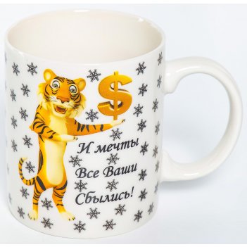 ,  350, NEW BONE CHINA