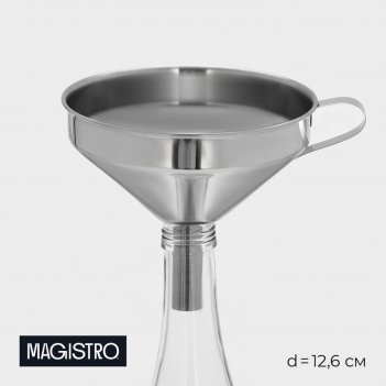   Magistro