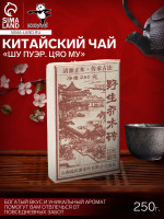        , , , 250 
