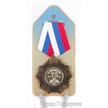      75 