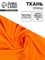     , ,  150 , 