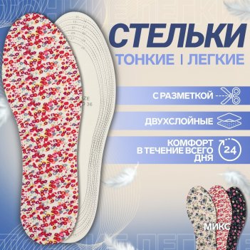   , , - ru  35 (- -  36), 23,5 , ,  