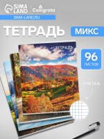  96 ,  , Calligrata ,  , 