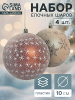    ,  , d=10 ,  4 ., 