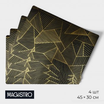    magistro, 4 , 30x45 ,  