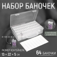    , 64 , 1,5 x 3 x 5 ,  , 13 x 22 x 5 ,  ,  