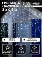   3   0.9 , ip44, ,  , 232 led,  , 220 