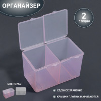   ,  , 2 , 6,7 x 12,5 x 7,5 ,  