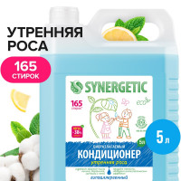 -   synergetic  , , 5 