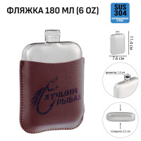     ,  , , 180 , 6 oz