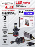  led  avantech max h4 60w 6500 12v / 24v ( 2 .) . alb0460w