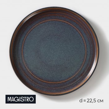    magistro garland, d=22,5 ,  