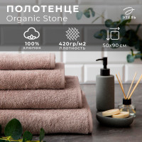    Organic Stone 5090 , 100% , 420/2